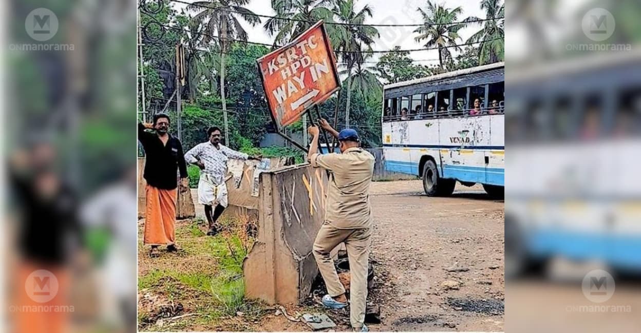 Haripad KSRTC station: Buses continue to exit through entry gate, knock ...