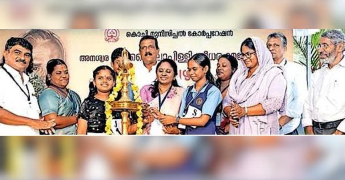 Mayor V K Minimol inaugurates the 90th anniversary celebrations of Vyloppilli Sreedhara Menon’s Mampazham in Kochi. Deputy Mayor V R Sudheer, M G Aristotel, Shakritha Suresh Babu, P M Naseema, Jismi Gerald and Dr Rajan are also seen. Photo: Special arrangement