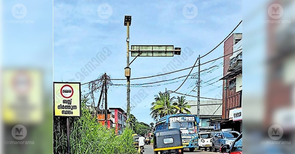The defunct traffic signal at Thankayam Junction, Trikaripur. Photo: Special Arrangement.