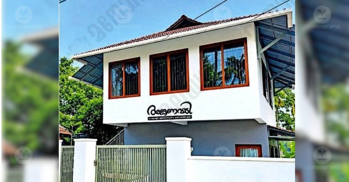 The new high-tech Anganwadi building in Aluva Thuruthe