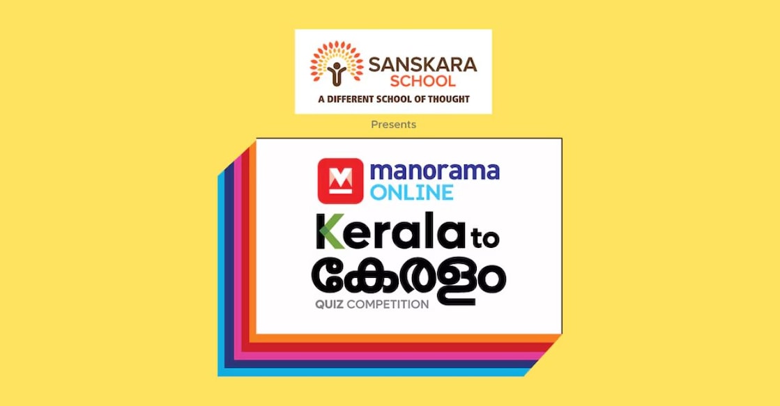 Photo: Malayala Manorama. 