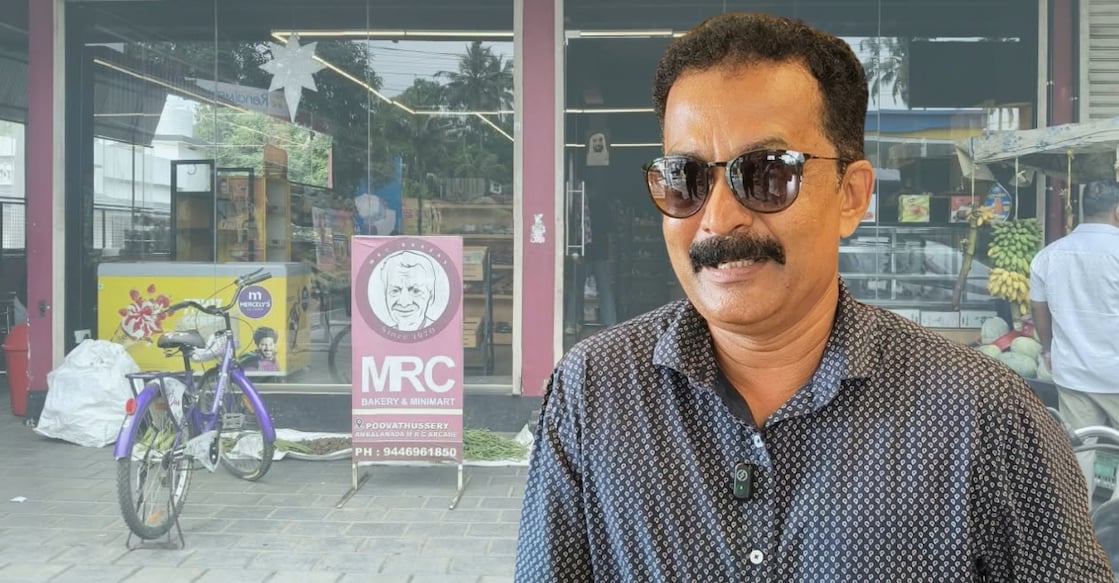 Copy of Copy of Jose Article Images - thrissur-mrc-bakery