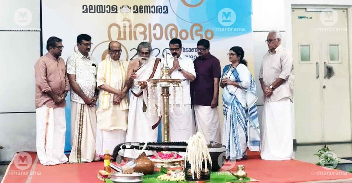 manorama-vidyarambham-inauguration