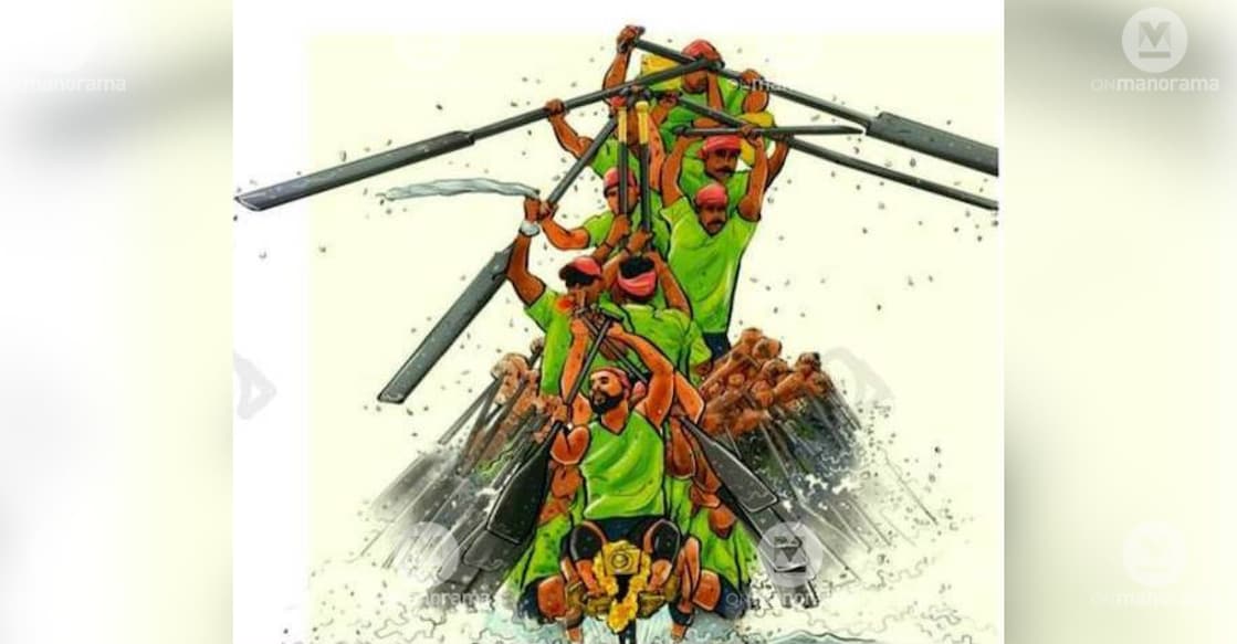 Anaswara Author Template  - boat-race