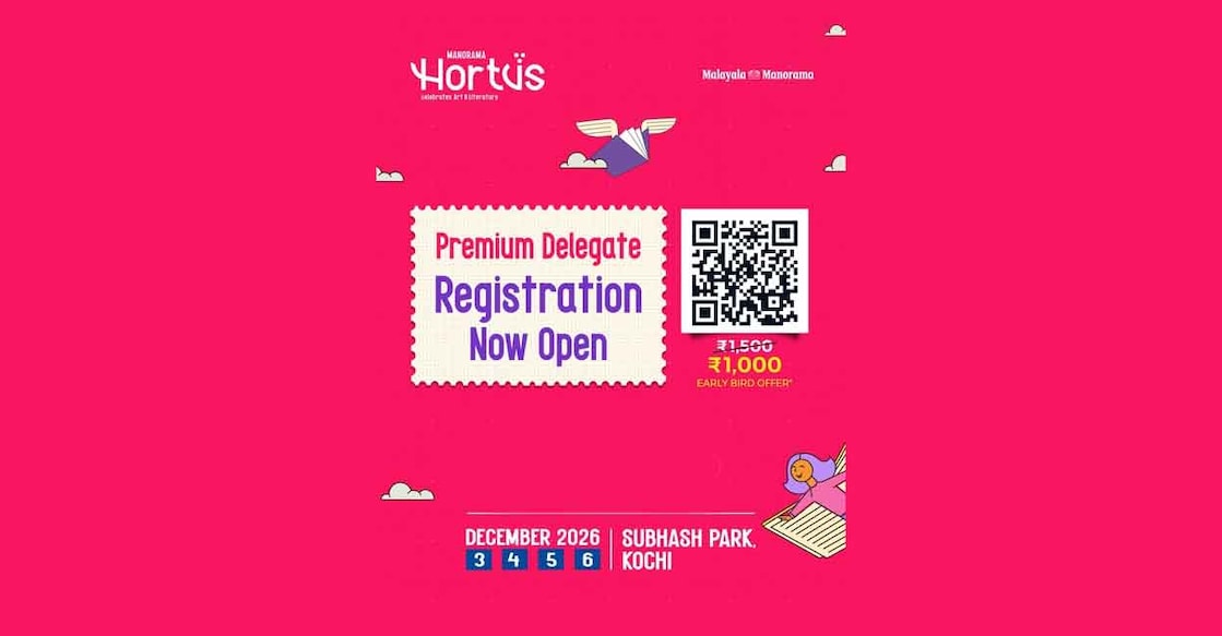 hortus-premium