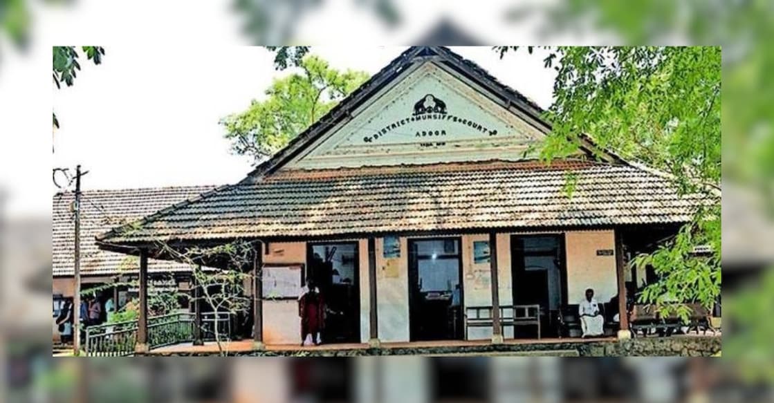 The 98-year-old Adoor Munsiff Court building, which has witnessed nearly a century of legal battles.