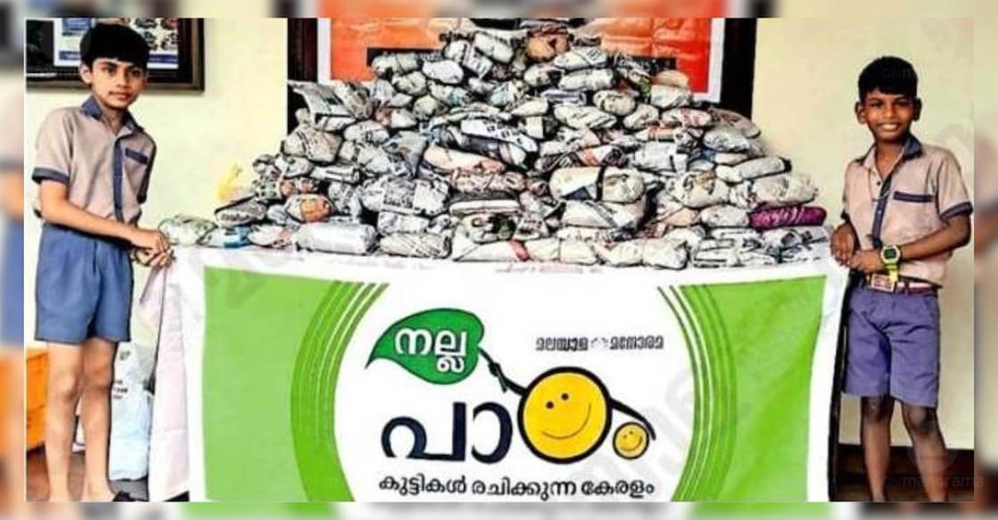 Students of St. Mary’s L.P. School, Kaliyar, bring home-packed meals for the ‘Snehapoorvam Pothichoru’ (Meals Wrapped with Love) initiative, organized as part of the school’s Nallapadam social-service program. | photo: special arrangement