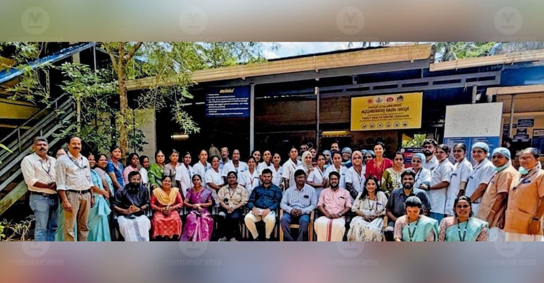 Hospital staff and members of the Varavoor Panchayat governing body outside the Varavoor Family Health Centre, which secured National Quality Assurance Standards (NQAS) accreditation with a score of 93.12%. photo: Special arrangement
