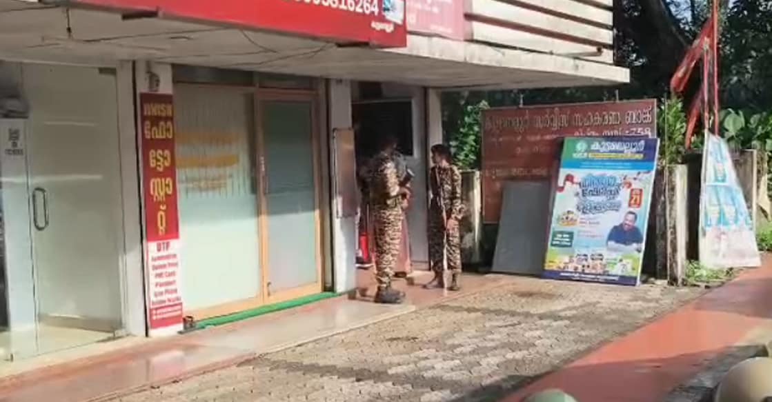 ED officials infront of the Kuttanellur Service Cooperative Bank in Thrissur. Photo: Special arrangement
