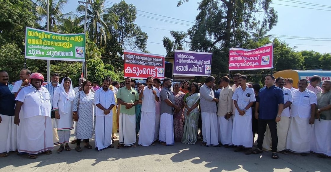 The protests at the Nattika Toll Plaza. Photo: Special arrangement