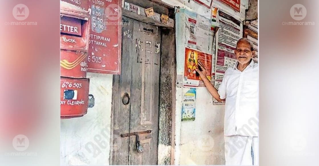 Beeran Haji of Amari near the post office where he served. Photo: Special Arrangement