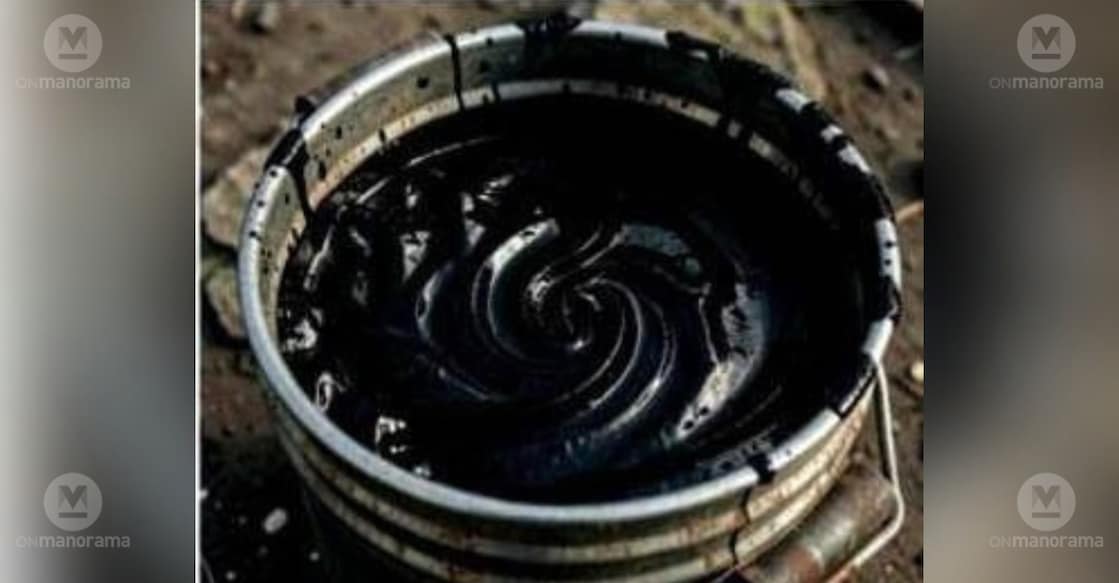 tar - 1
