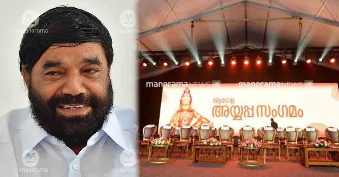 Minister VN Vasavan, Global Ayyappa Sangamam venue. Photo: Manorama
