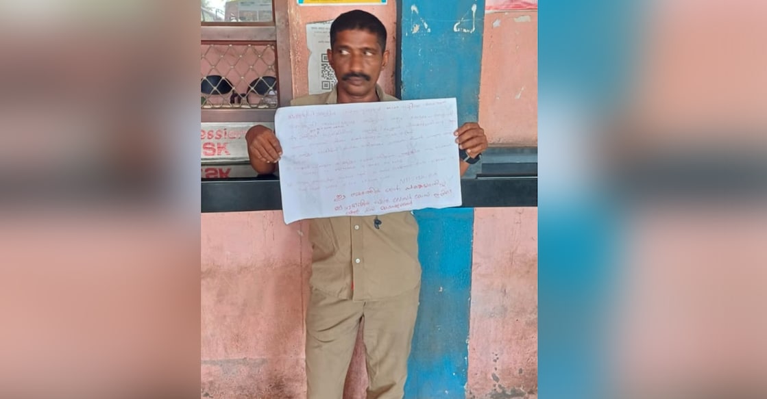KSRTC driver Naseer C A staged a solo protest before Kasaragod Station Master depot demanding work on Thursday, when trade unionists observed Bharat Bandh. Photo: Special Arrangement