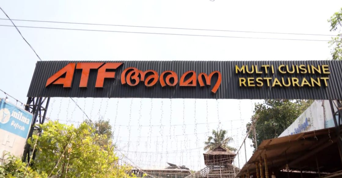 The Aramana Hotel, located near Post Office Junction, Irumpanam. Photo: Special Arrangement