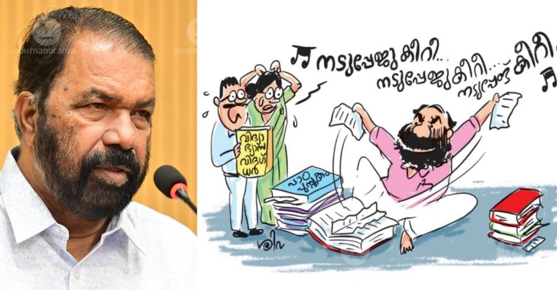 Kerala Education Minister V Sivankutty. Photo: Manorama Archives