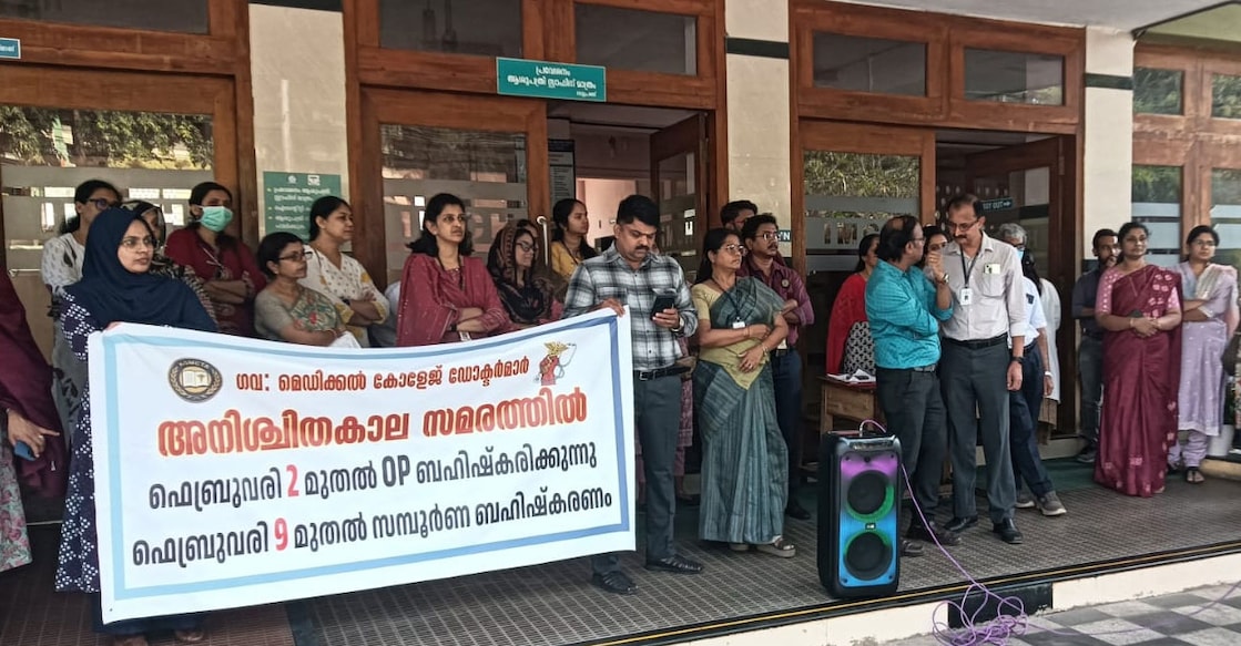 kgmcta-doctors-protest