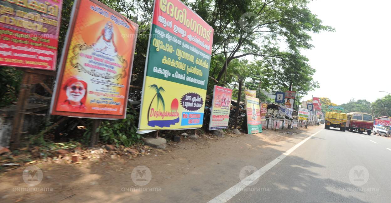 Kerala HC raps govt, local bodies over failure to collect fines for illegal flex boards