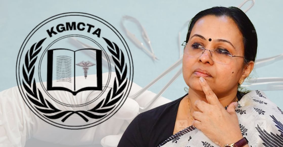 KGMCTA logo, Health Minister Veena George. Photo: Special arrangement