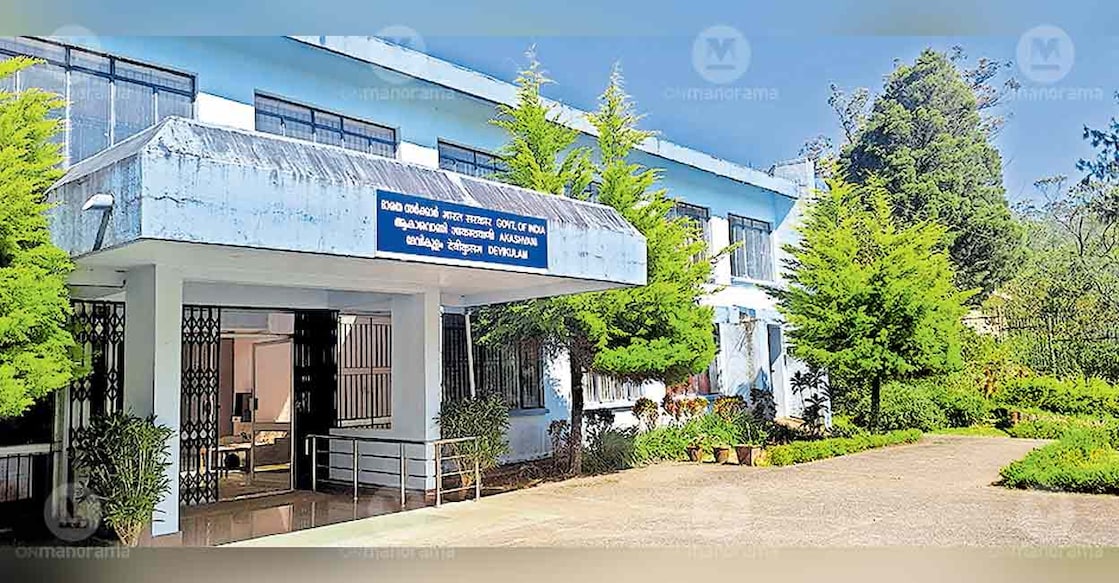 akashvani-devikulam-station