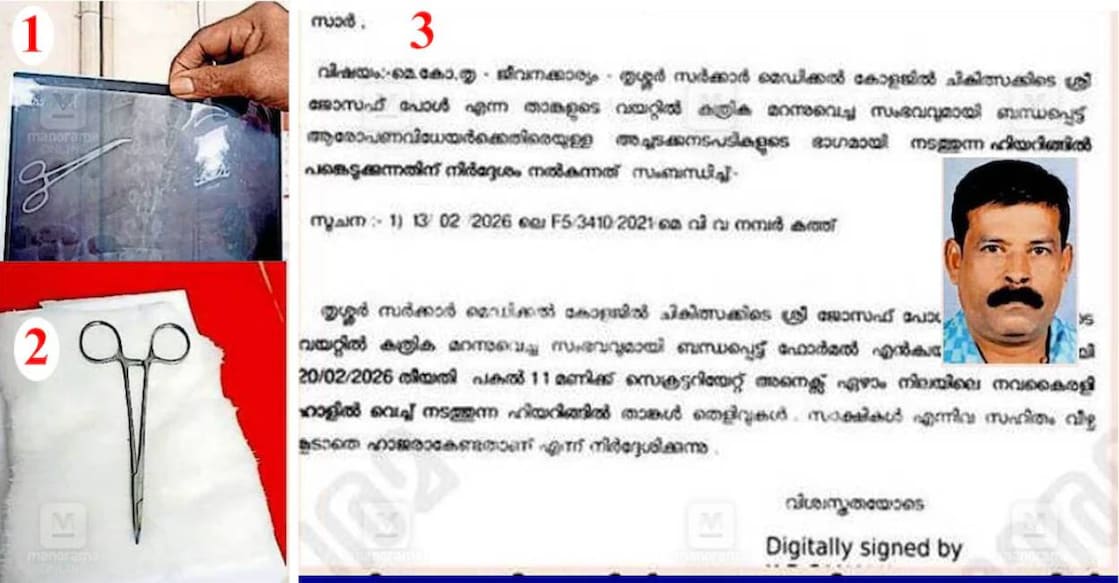 Forceps removed from Joseph Paul’s abdomen and notice issued by GMCH. Photo: Manorama
