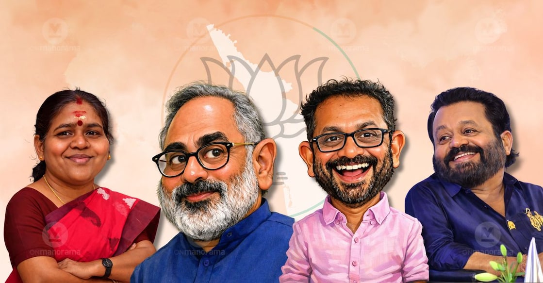 Article Image-Haritha - 5