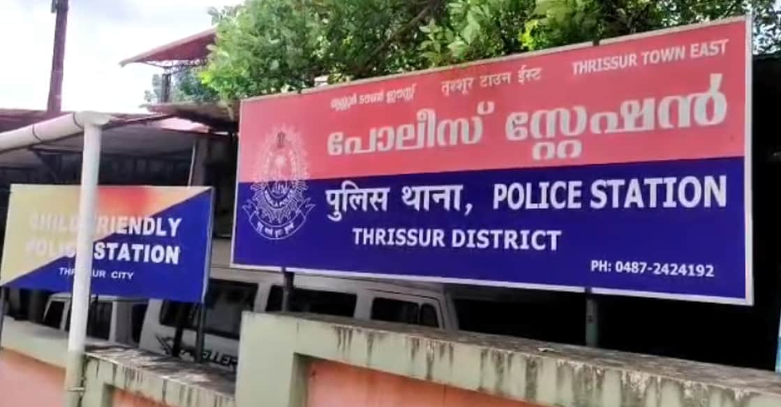 The board of Thrissur East Police Station. Photo: Special arrangement