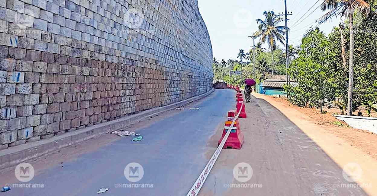 Demolition of 30-Foot Retaining Wall on Ernakulam Nationa...