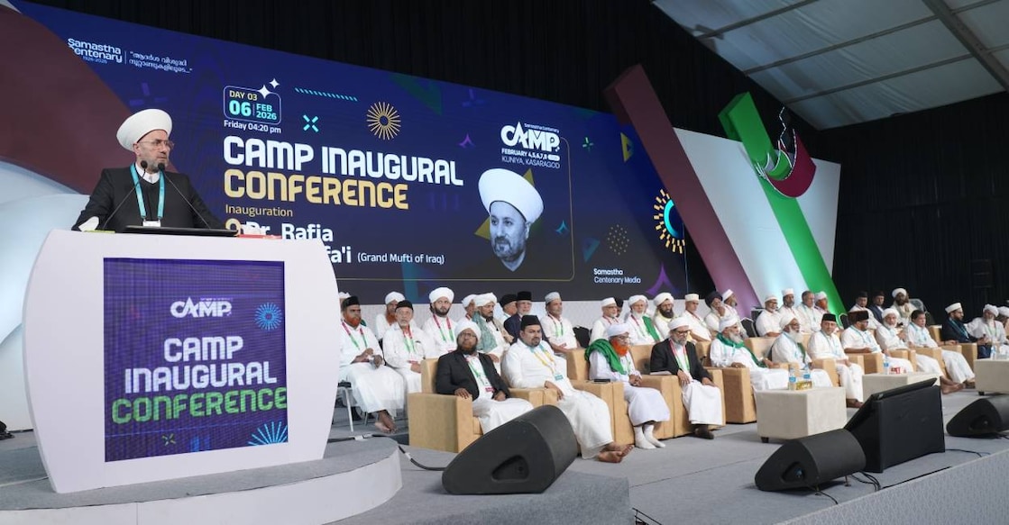 samastha-camp-inaugral-conference