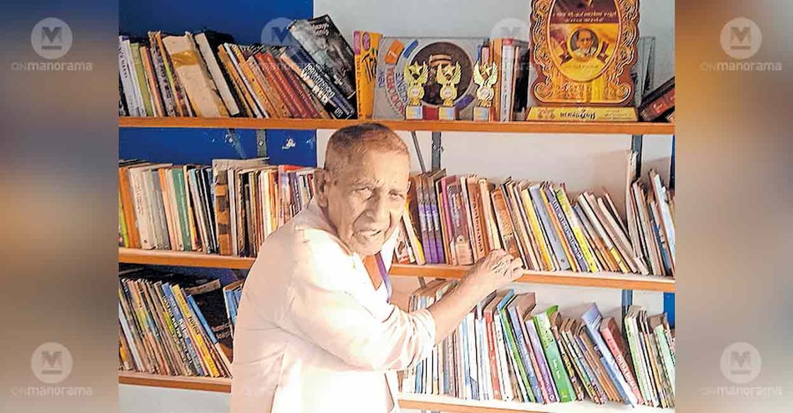 george-master-library