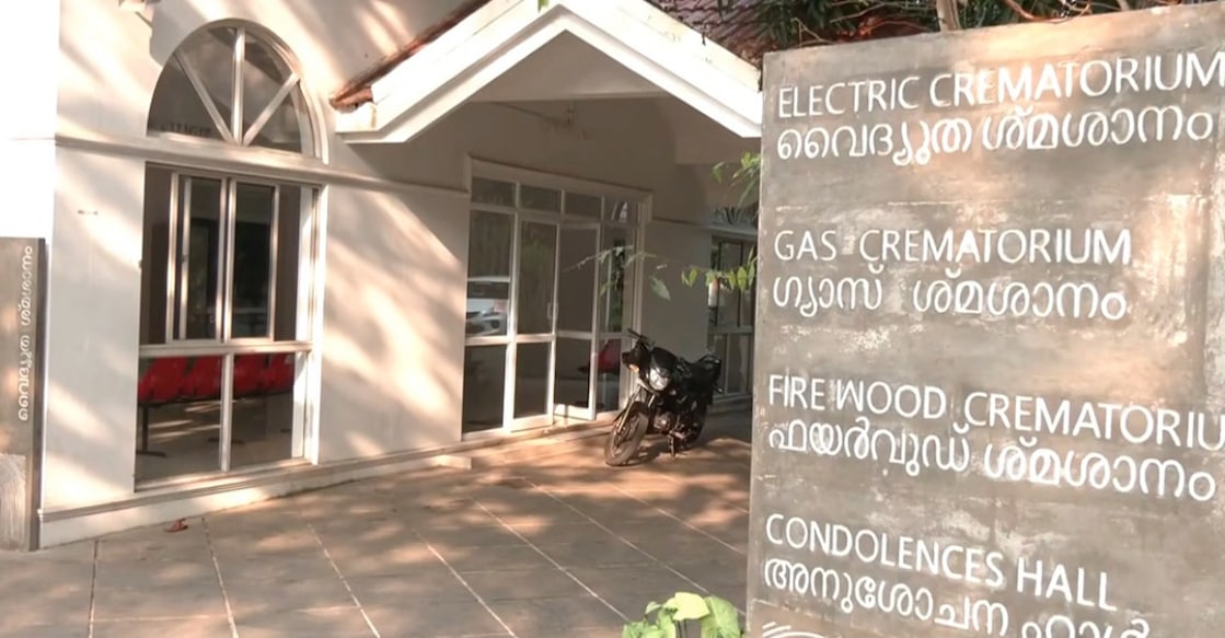 Smrithipatham Crematorium in Kozhikode. Photo: Special arrangement