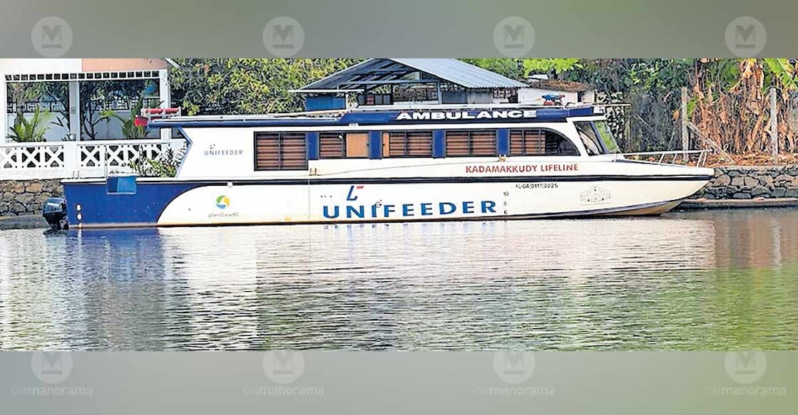The boat was built utilizing the CSR fund of Unifeeder, a Kochi-based logistics firm. Photo: Special arrangement