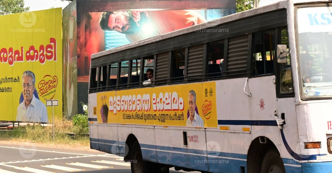 A KSRTC bus that displays LDF government's ad with Chief Minister's image. Photo: Manorama Archives