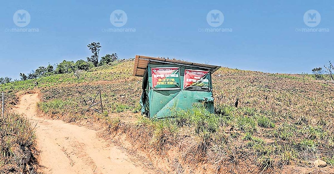 A board at Ulupooni, which restricts the entry of private vehicles. Photo: Special arrangement