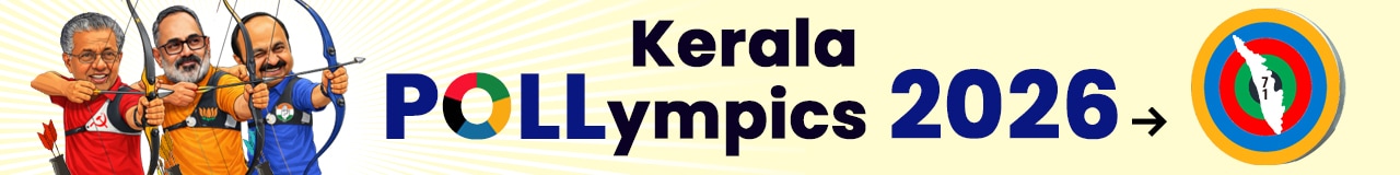 mob-banner-eng-archery