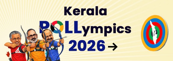 mob-banner-eng-archery