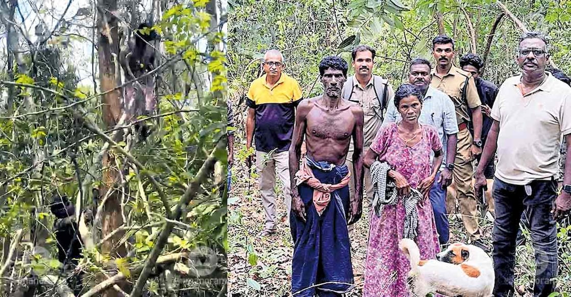 tribal-couple-rescue