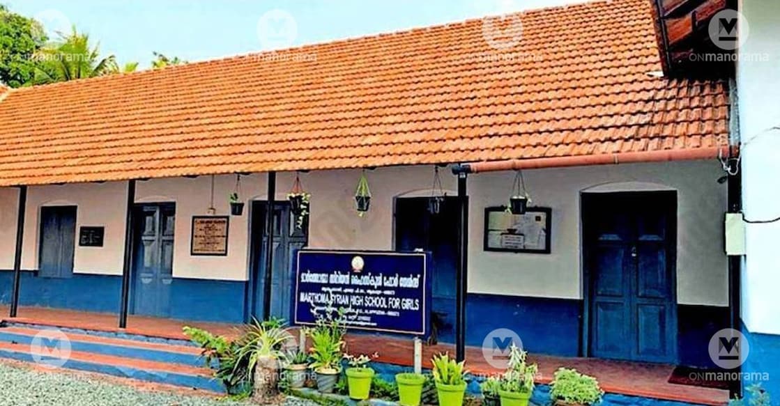 Anaprambal Marthoma High School, which has received sanction to function as a mixed school from the next academic year