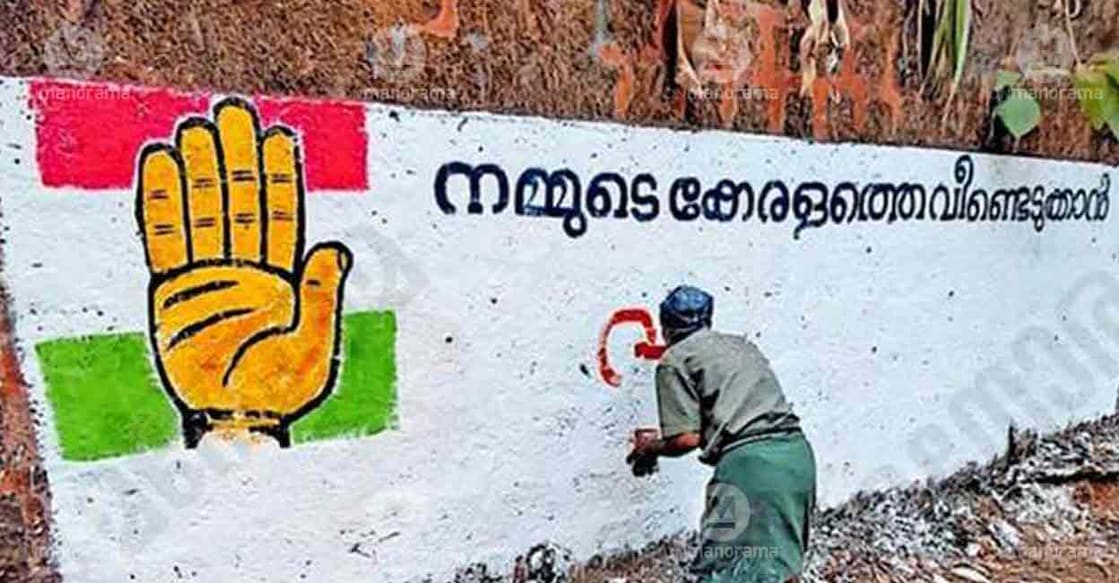election-graffiti-nadapuram