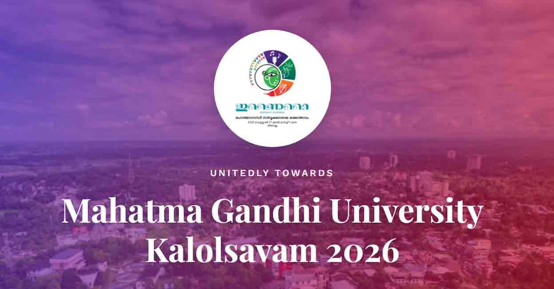 Photo: Website/MG University Kalolsavam