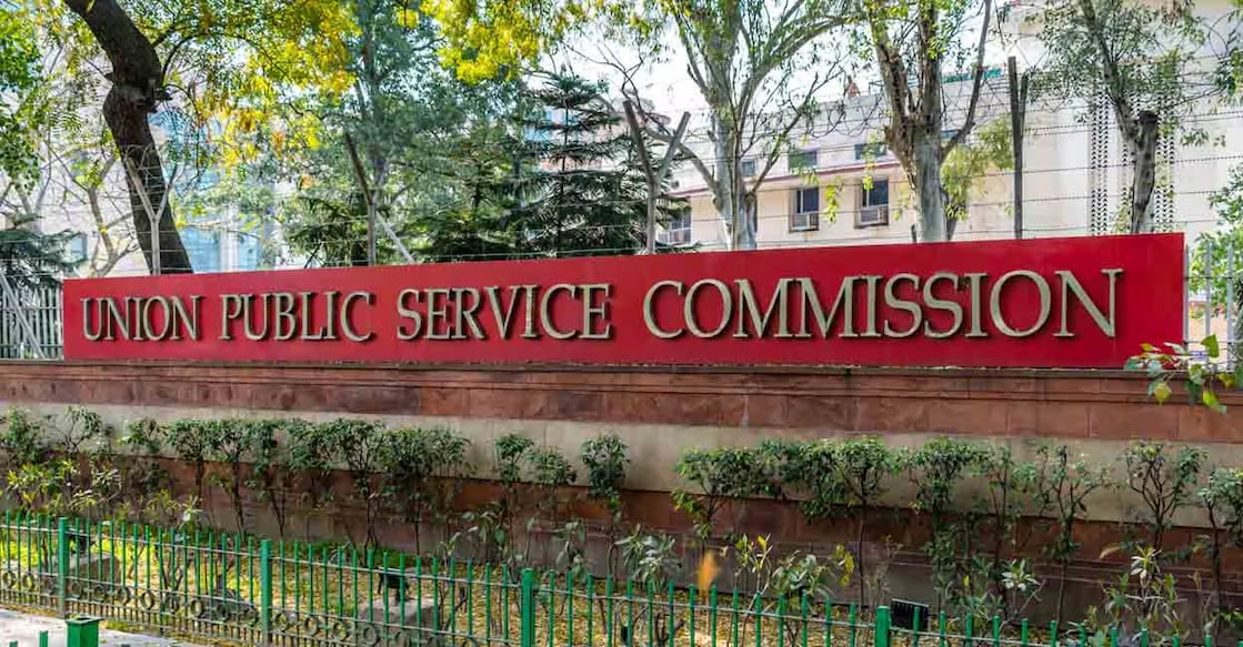 Union Public Service Commission (UPSC). Photo: Manorama