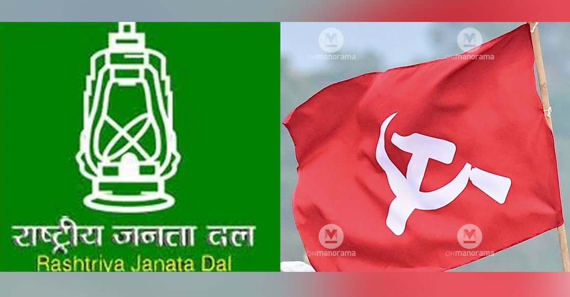 1.) RJD. Photo: RJD State Kerala/Facebook. 2.) CPM Flag. File Photo: Manorama