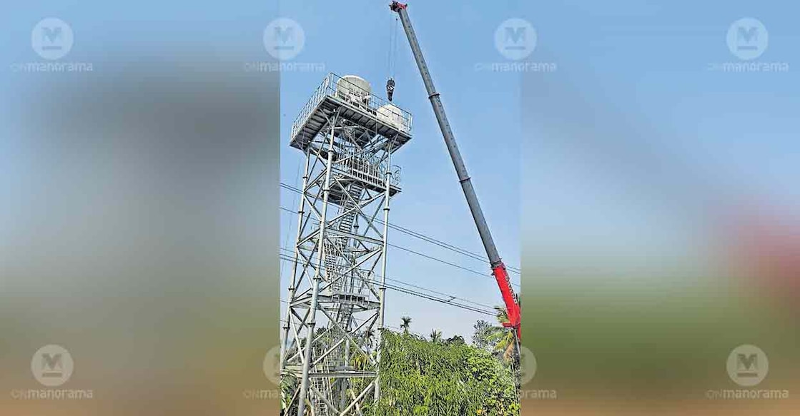 weather-radar-station