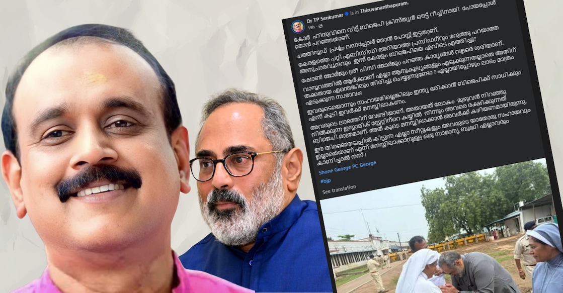 T P Senkumar, Rajeev Chandrasekhar Photos: Facebook. 