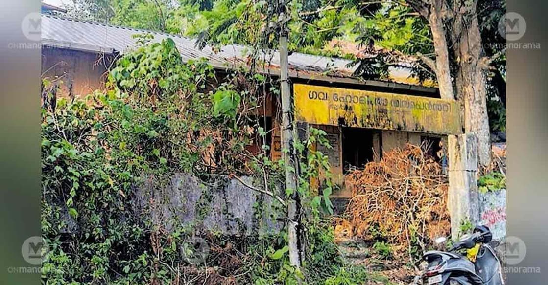 dispensary-keezhvaipur