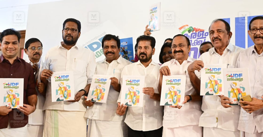 Telangana Chief Minister Revanth Reddy (4th from Right) and UDF leaders unveiling the front's election manifesto in Kochi. Photo: Manorama