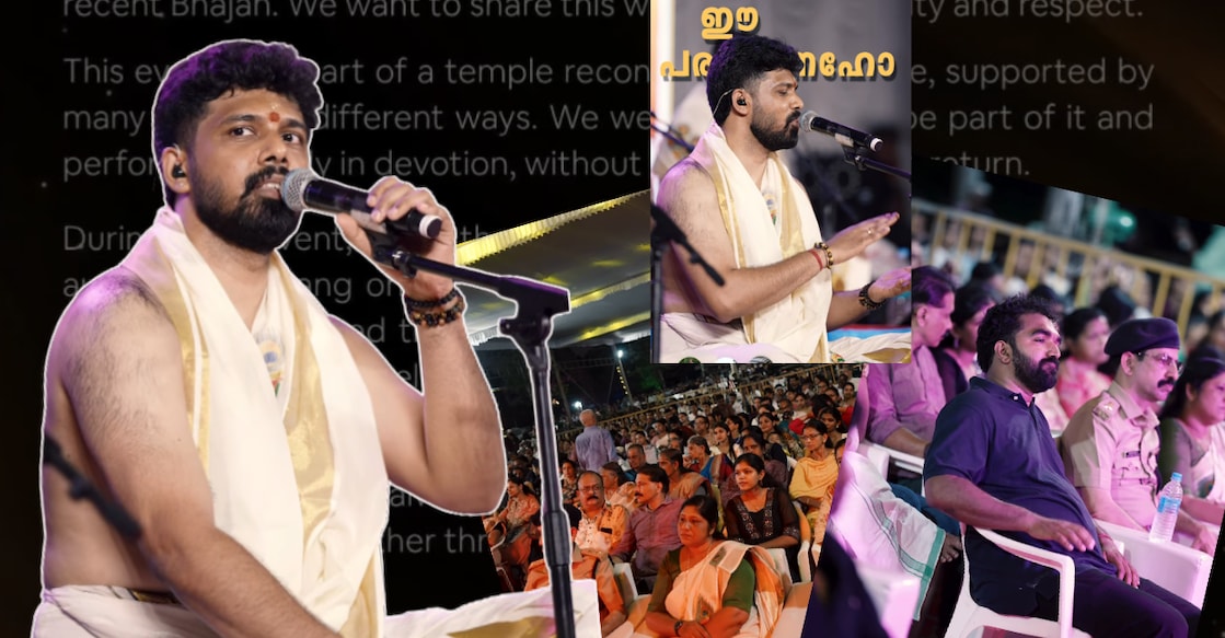 Screengrabs from the performance video of Nandagovindam Bhajans at the Kottayam temple. Instagram/ nandagovindam.
