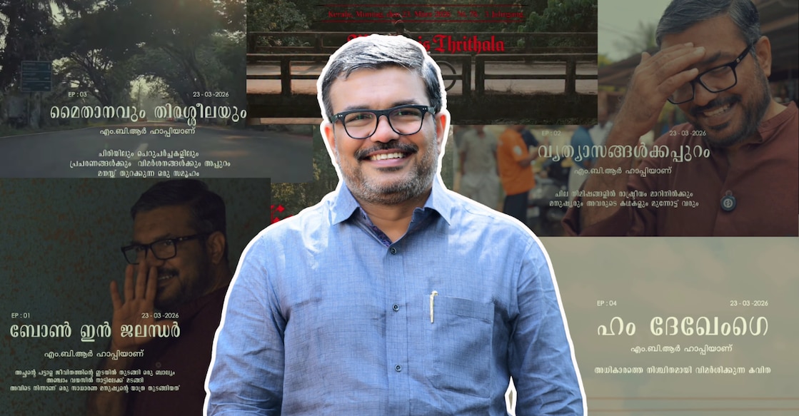 MB Rajesh. Photos: Instagram.