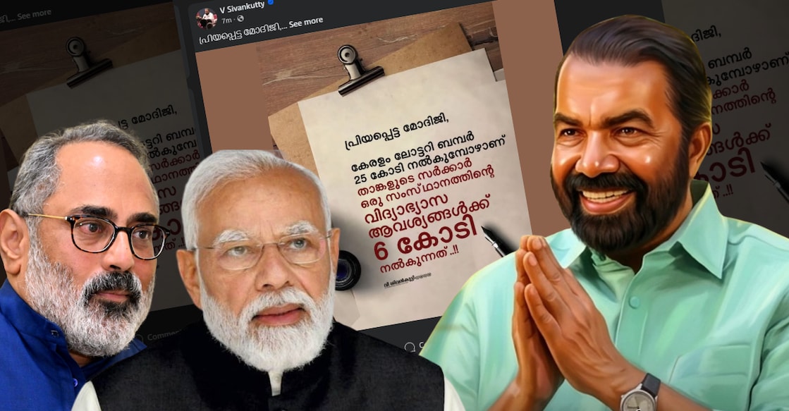 Rajeev Chandrasekhar, Narendra Modi and V Sivankutty. File Photos. 