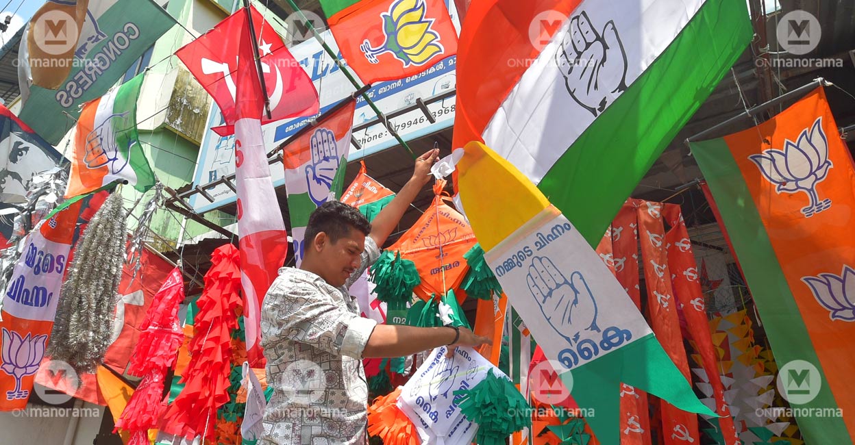 OnManorama - Business - News Image